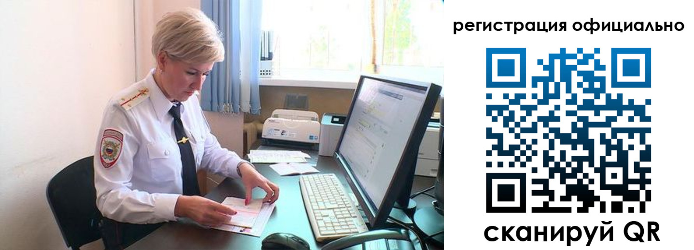 временная регистрация собственник в Пензе