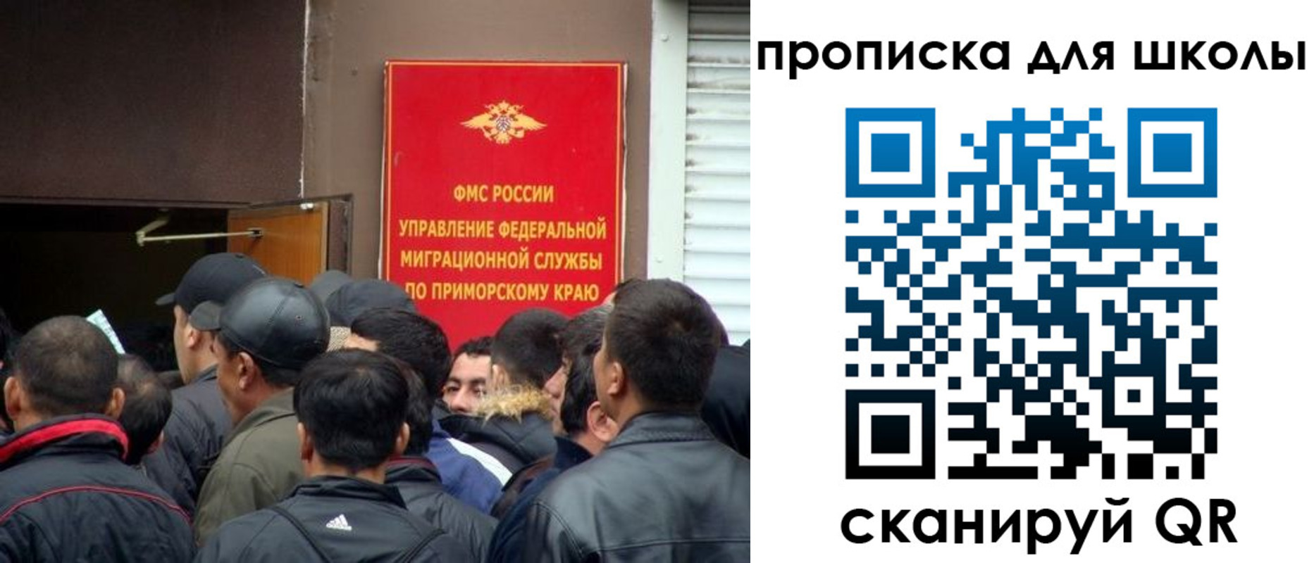временная регистрация госуслуги в Пензе