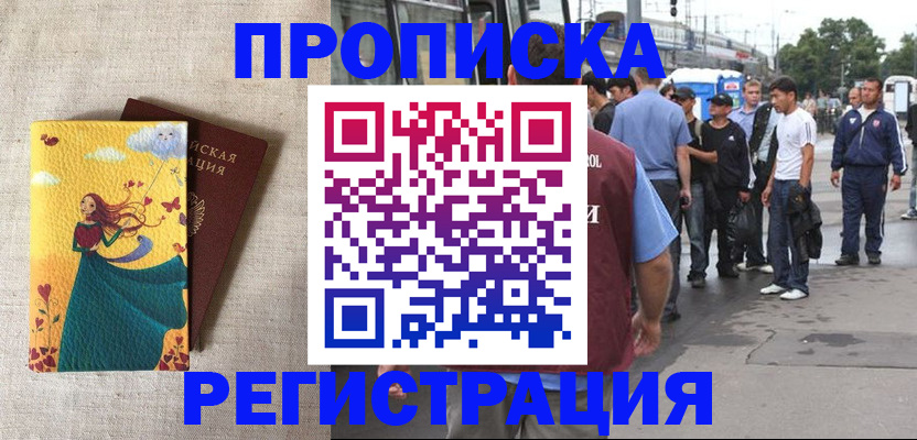 регистрация для дет. сада в Пензе