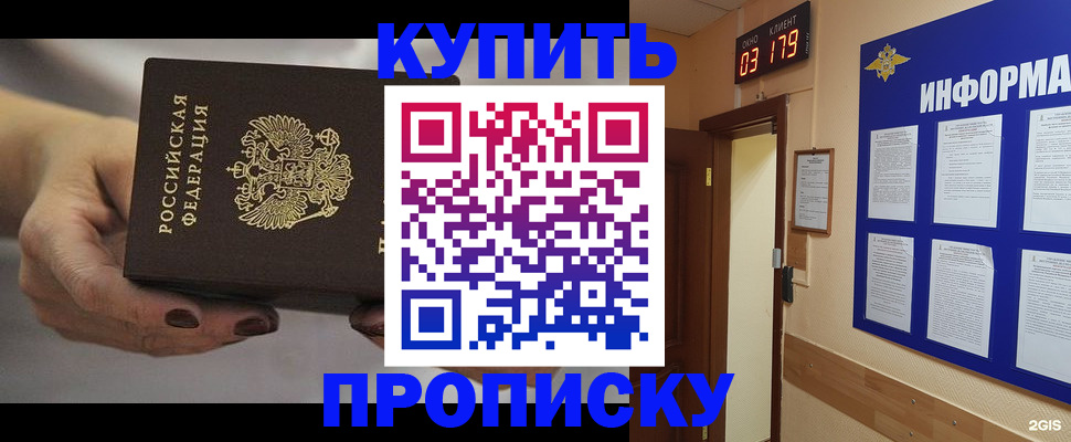 миграционный учет в Пензе